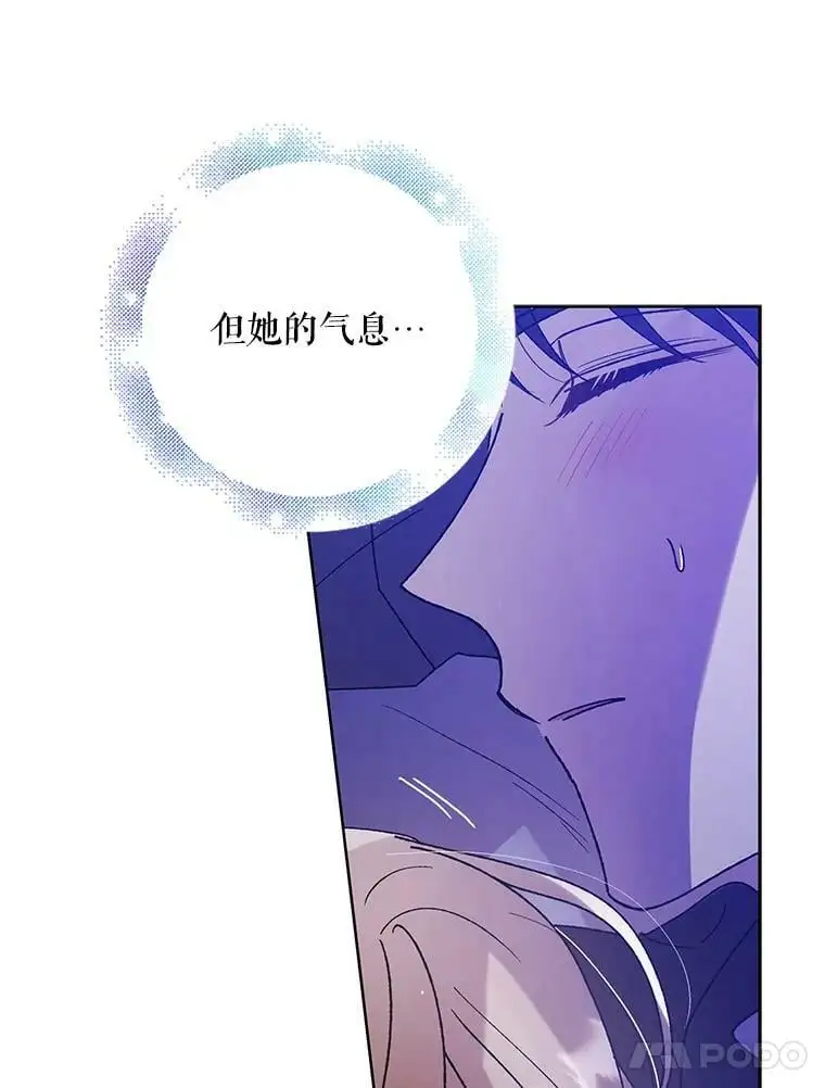 54.特努亚的阴谋114