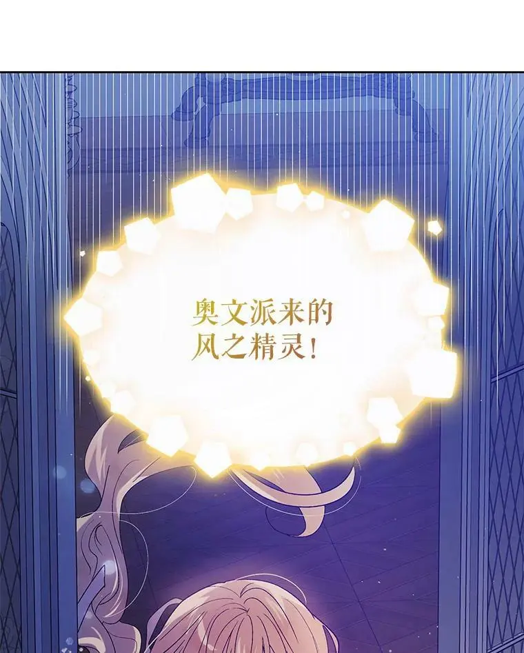54.特努亚的阴谋43