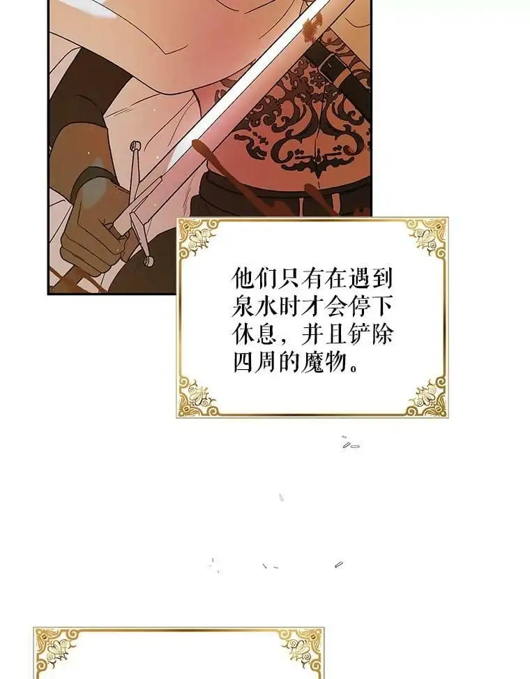 61.继续前行129