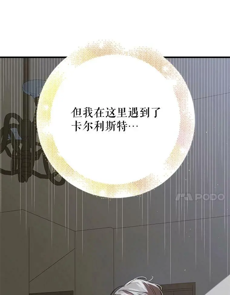 82.牺牲品118