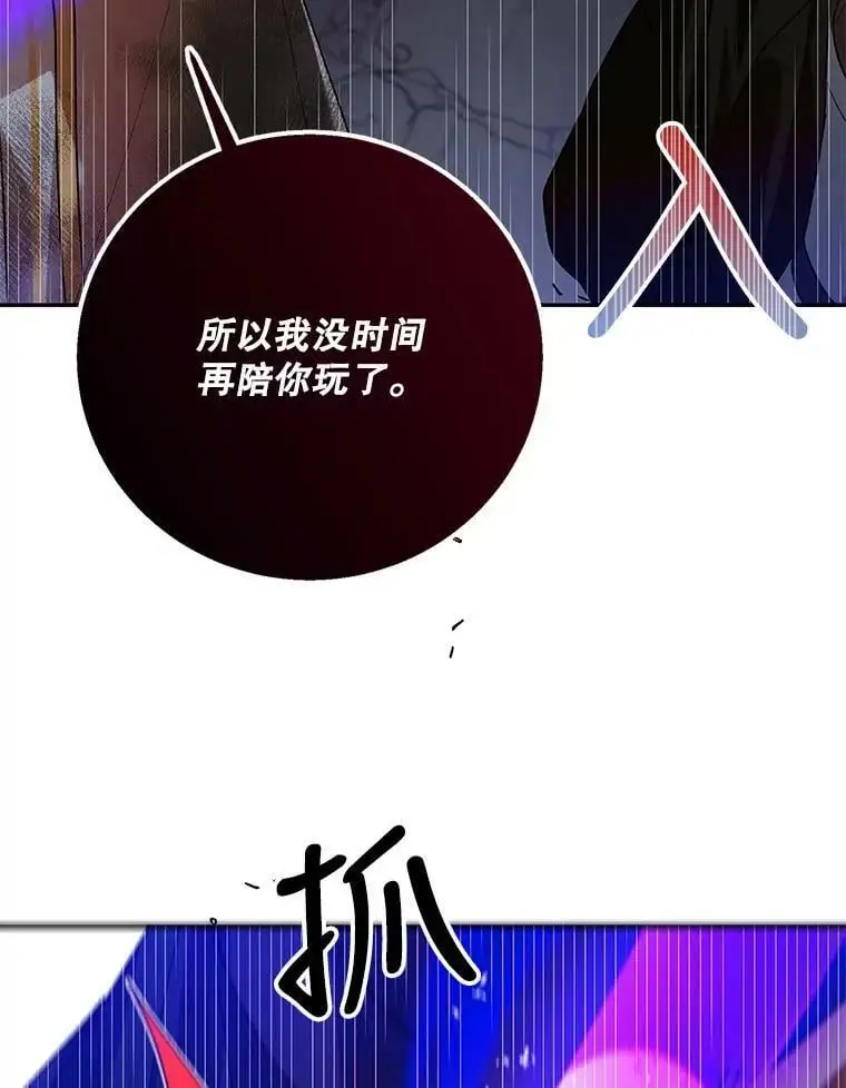 65.死而复生138
