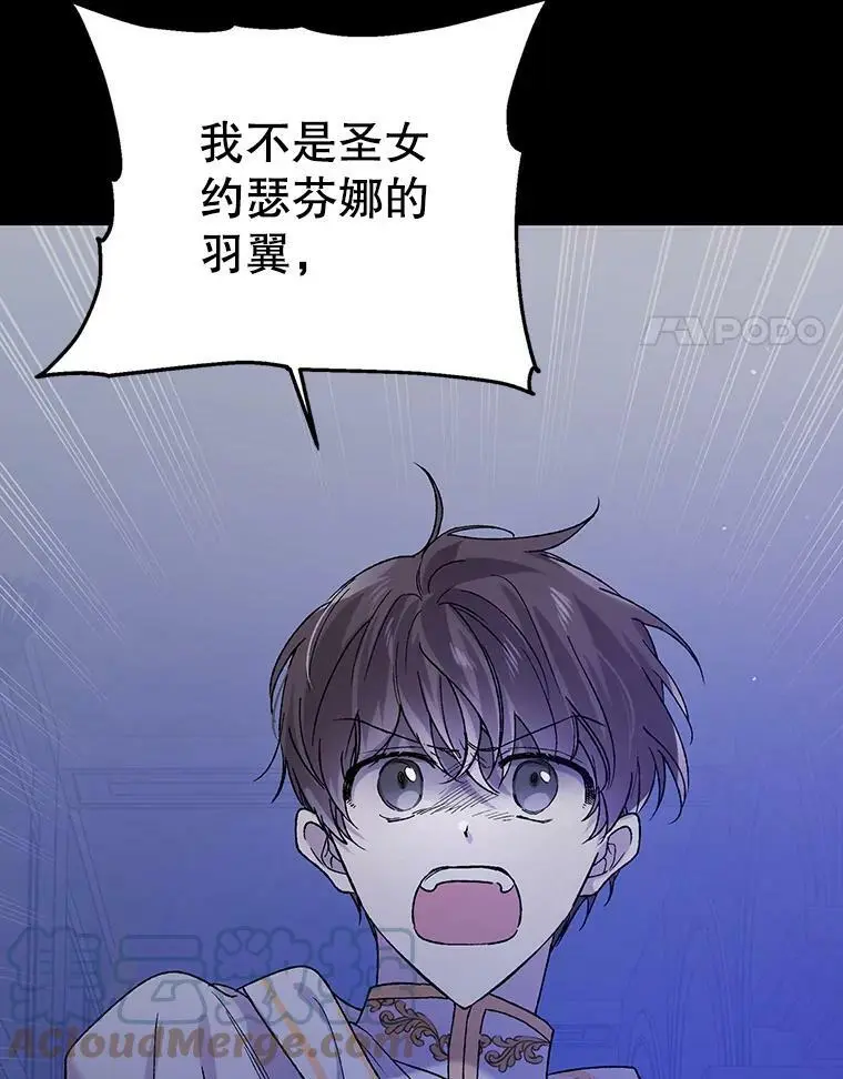 32.踏上旅途36