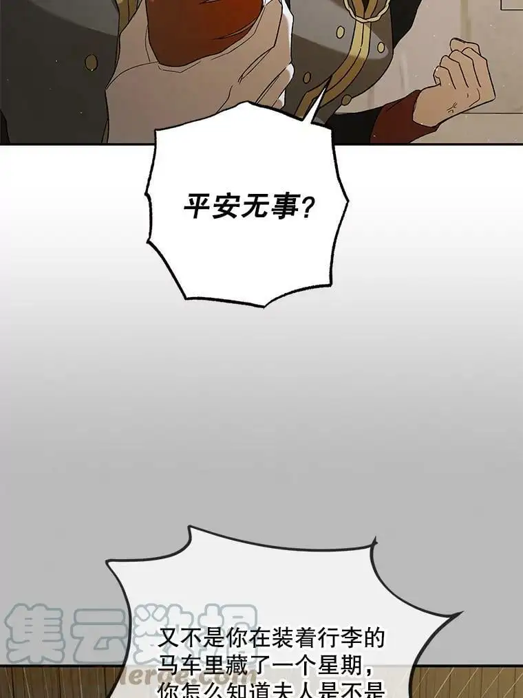 62.进程84