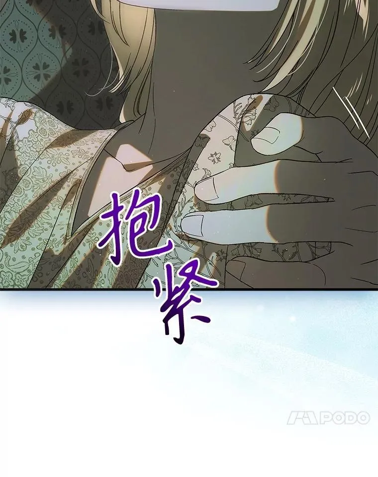 125.慌不择路110
