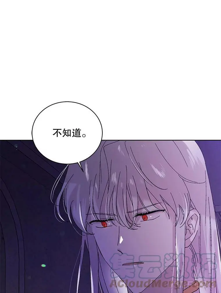 25.第一道神谕4