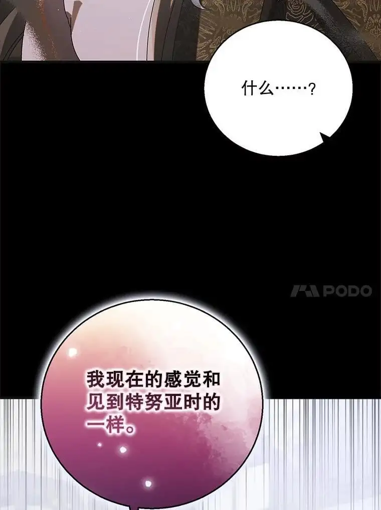 101.新生萌发9