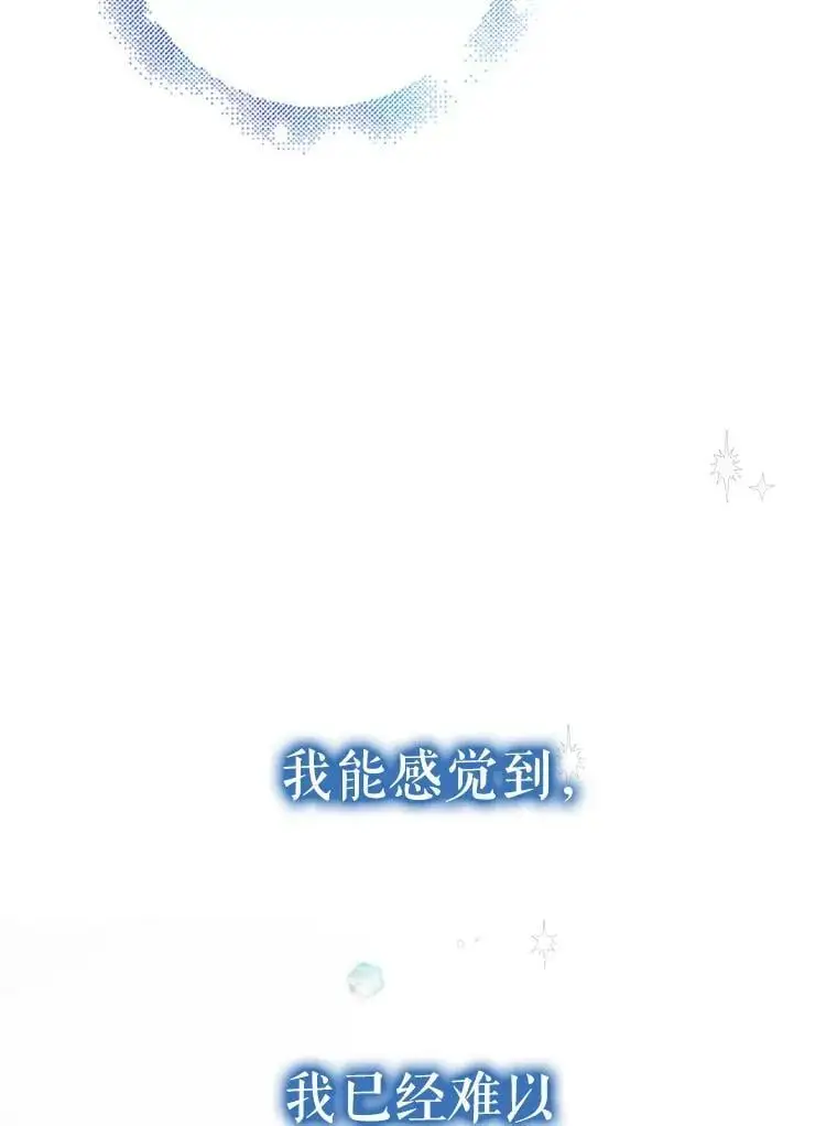 41.揭秘真相98