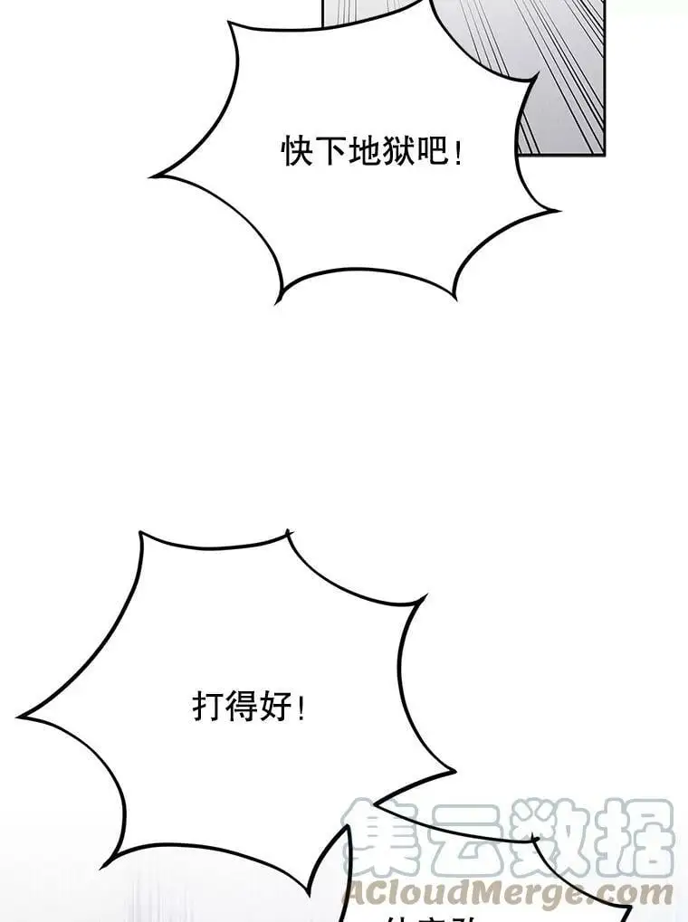 59.特努亚之死100