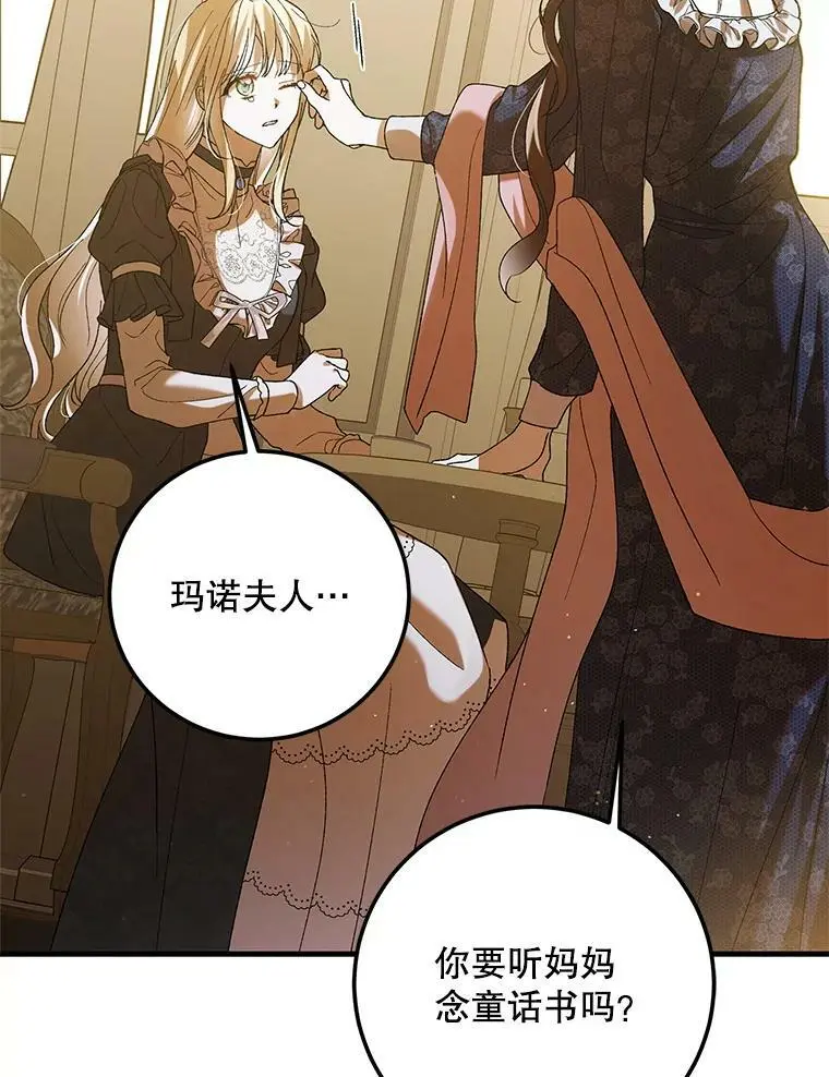 70.信守承诺38