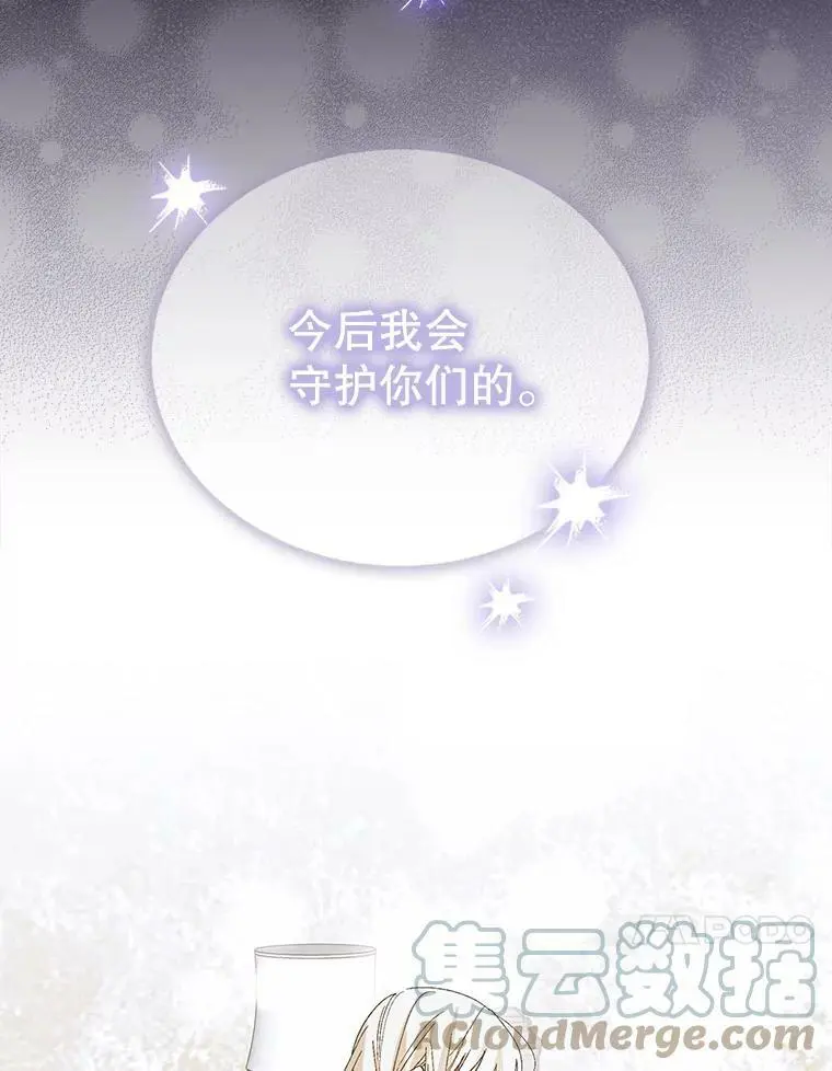51.梦境的预示84