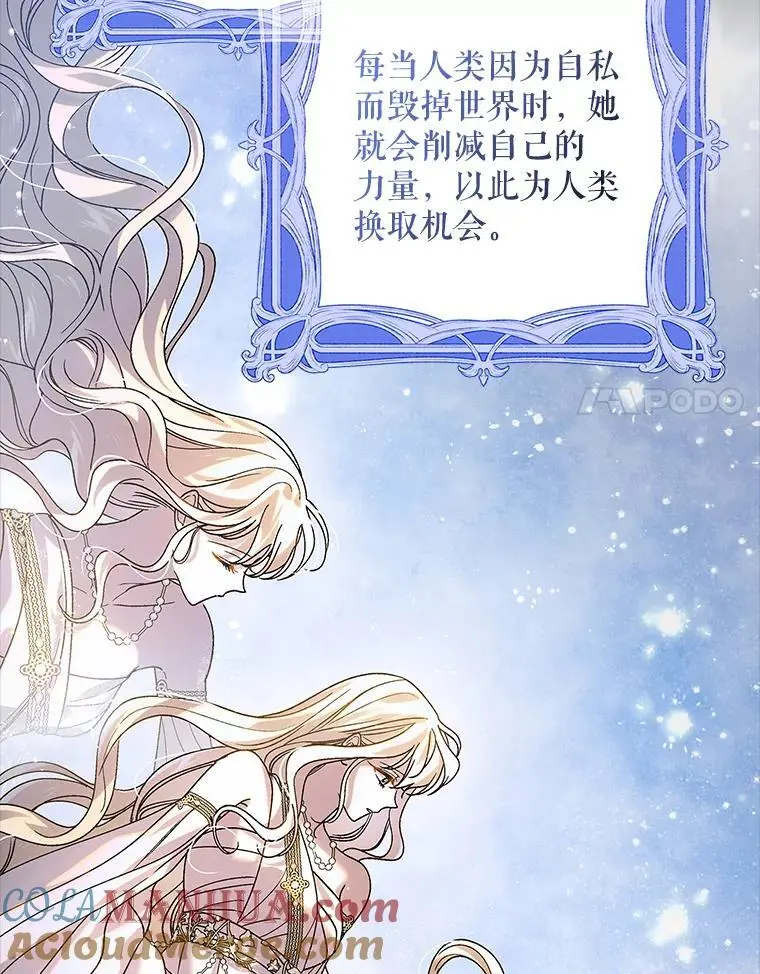 109.黑暗觉醒100