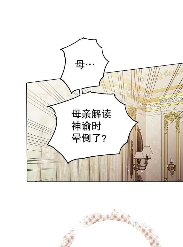 29.与使团的初见13