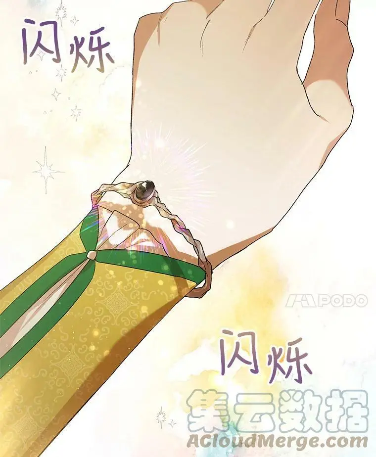 46.误会解除20