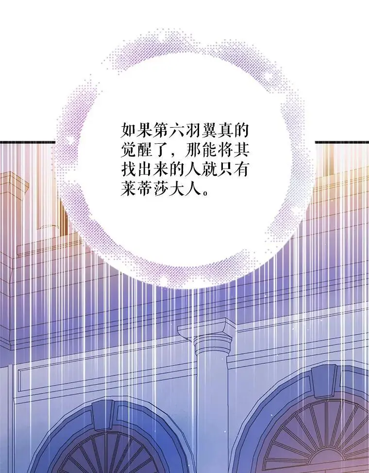 106.公主殿下逝世7