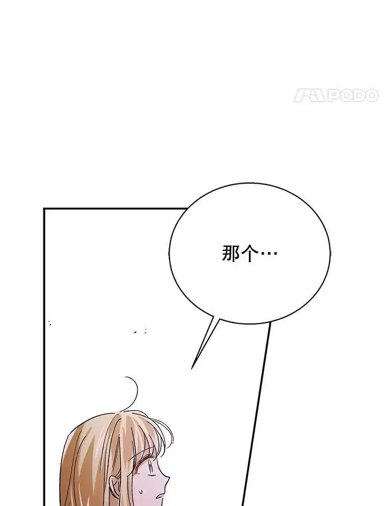 67.力量来源129
