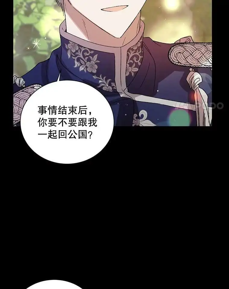 8.危机解除3