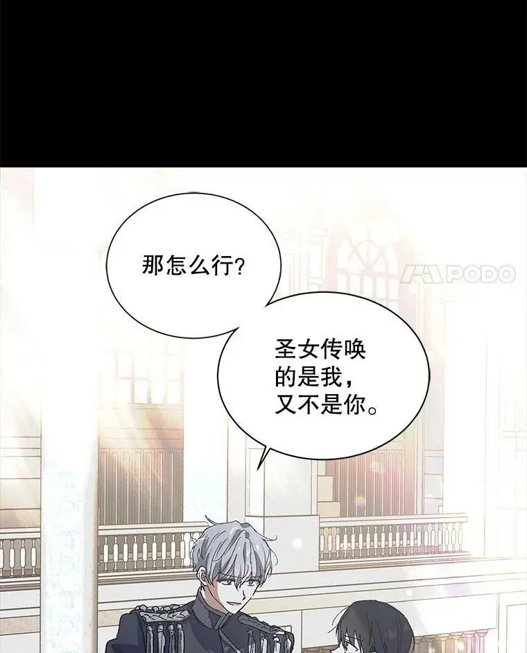 6.草药的阴谋3