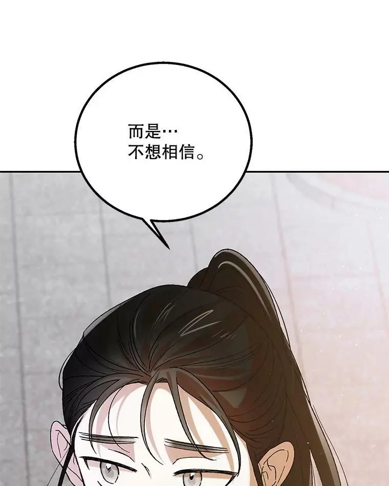 65.死而复生58