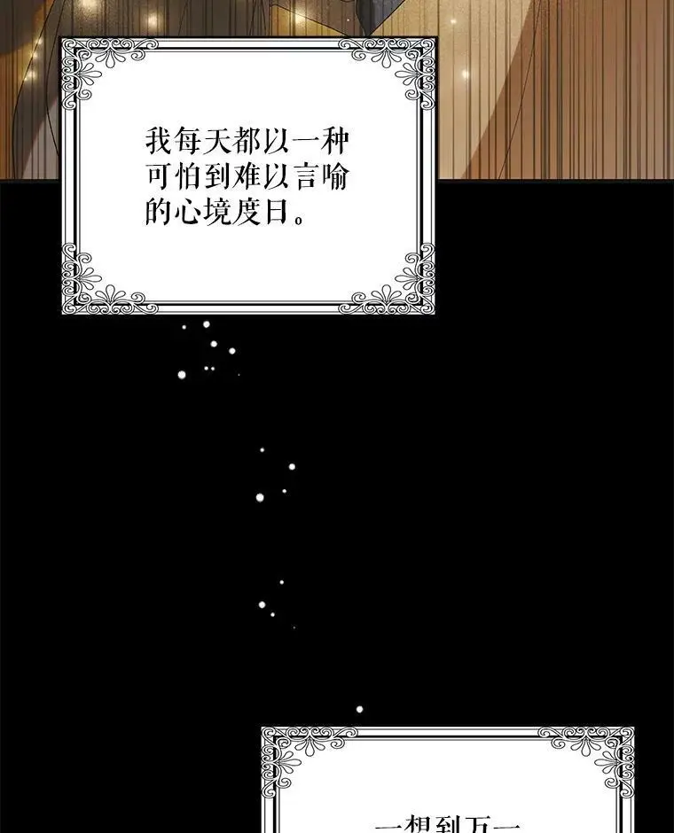 88.回到公国122