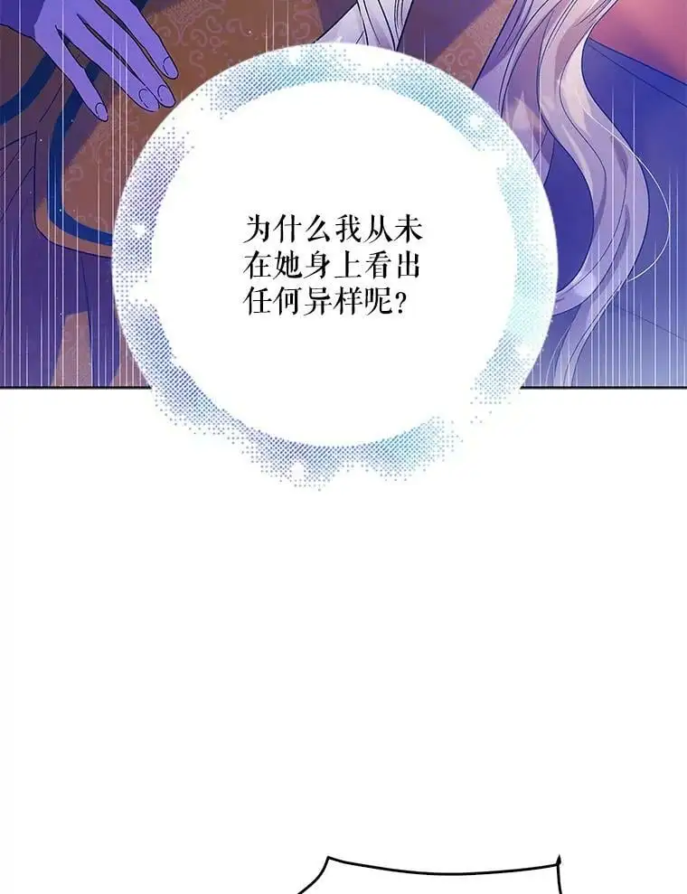 50.驱逐噩梦之吻2