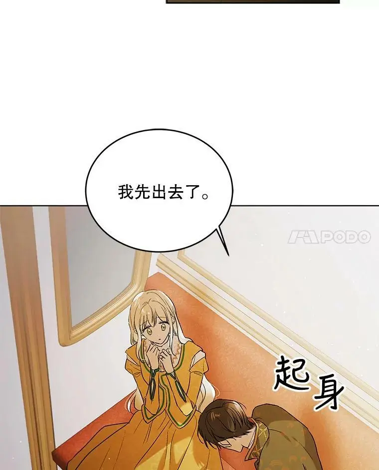 46.误会解除59