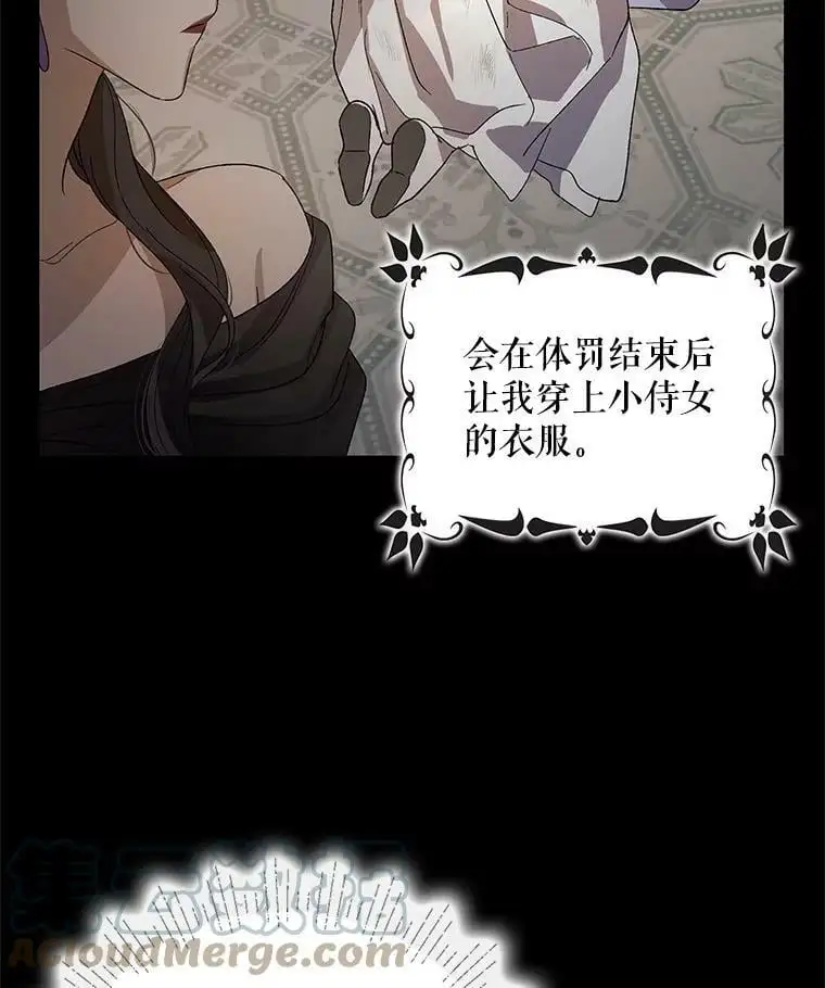 7.曾经的挚友48