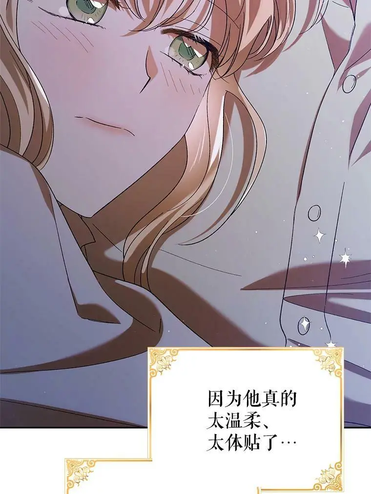 62.进程69