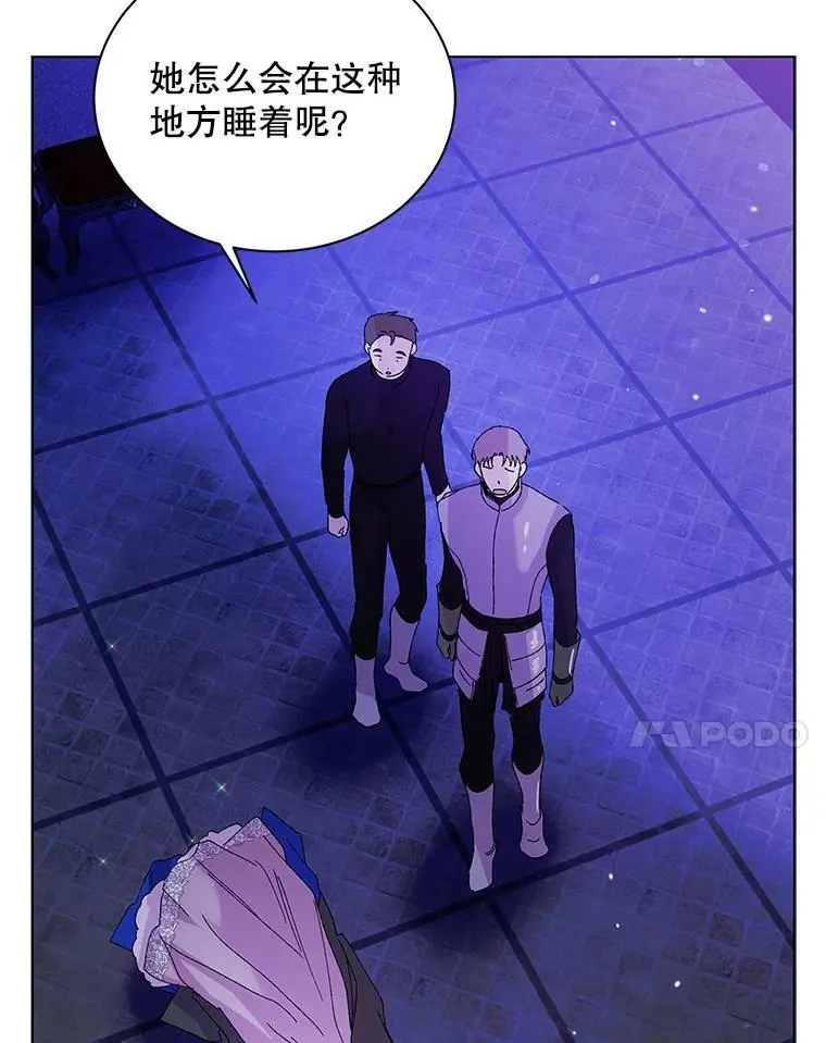 16.暗生情愫27
