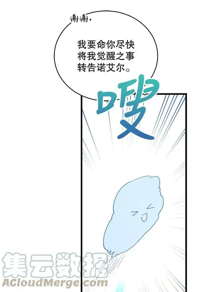 69.羽翼的刺痛64