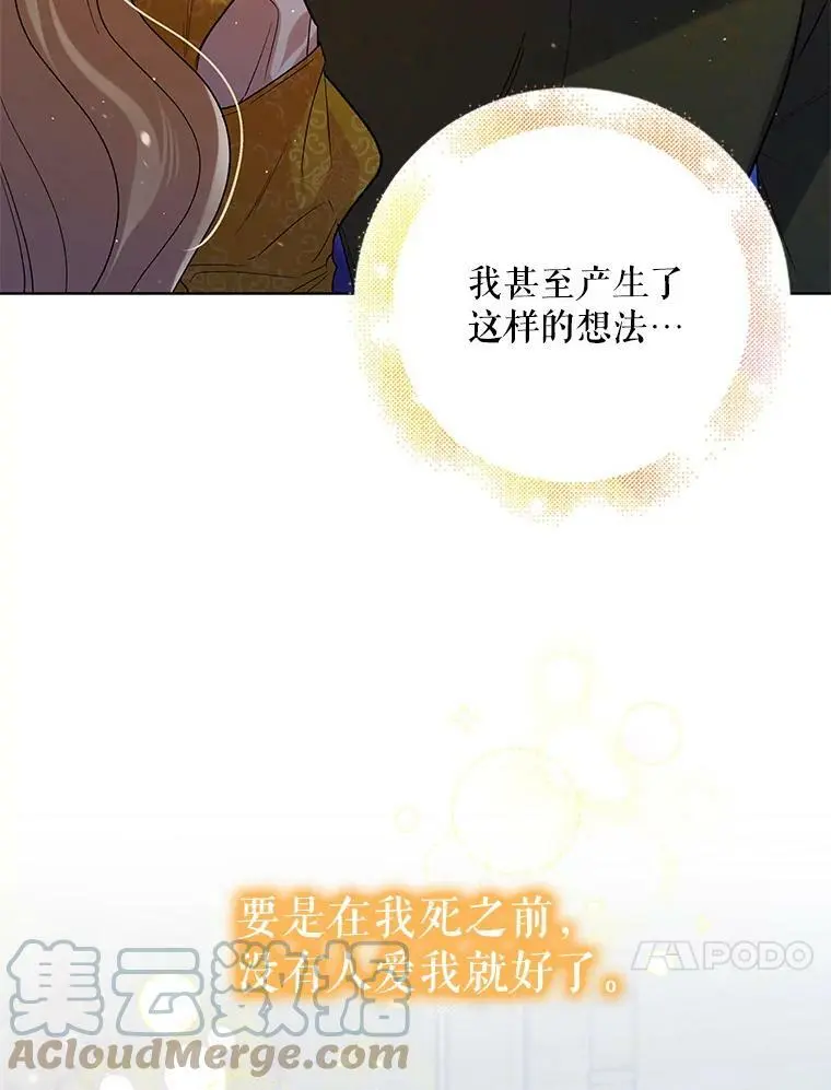 48.惊喜派对88