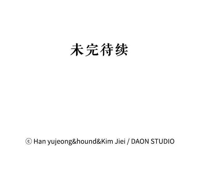 82.牺牲品147