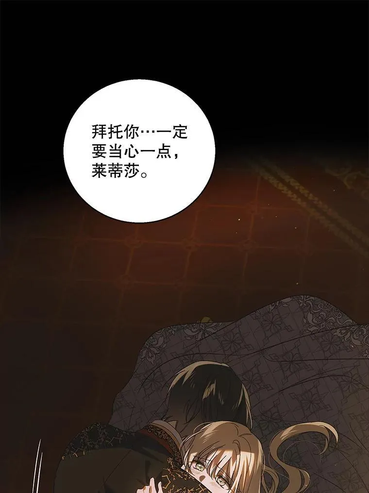 123.恒守痛苦50