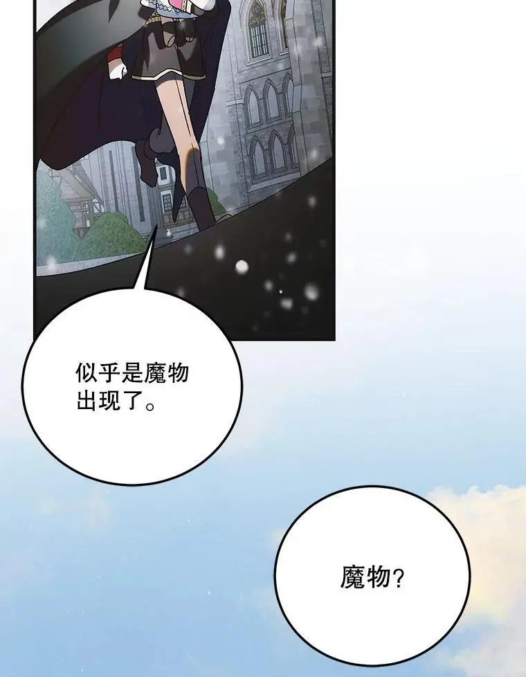 112.拥月入怀95