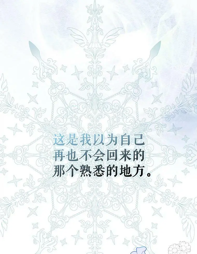 79.怀疑的种子10