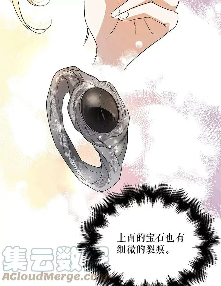 5.另一个伊利斯尔？24