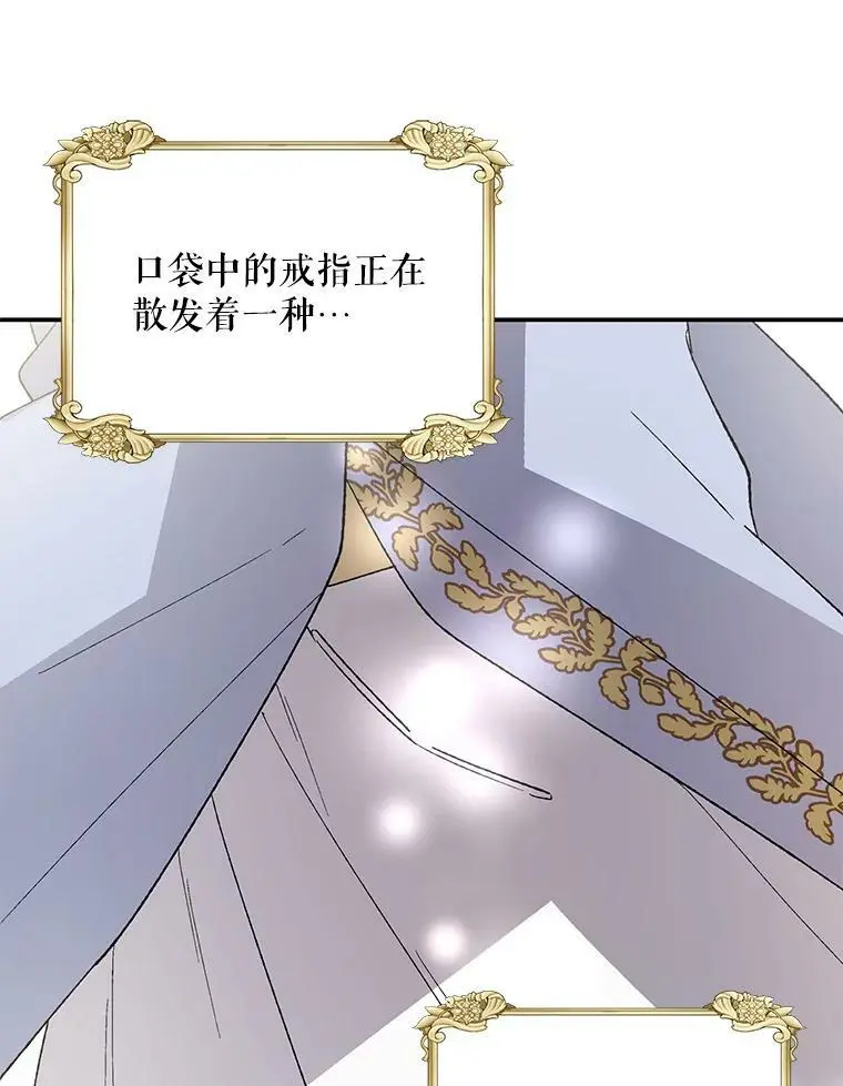 5.另一个伊利斯尔？35