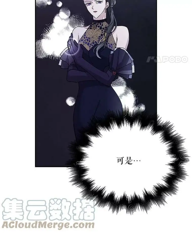 5.另一个伊利斯尔？20
