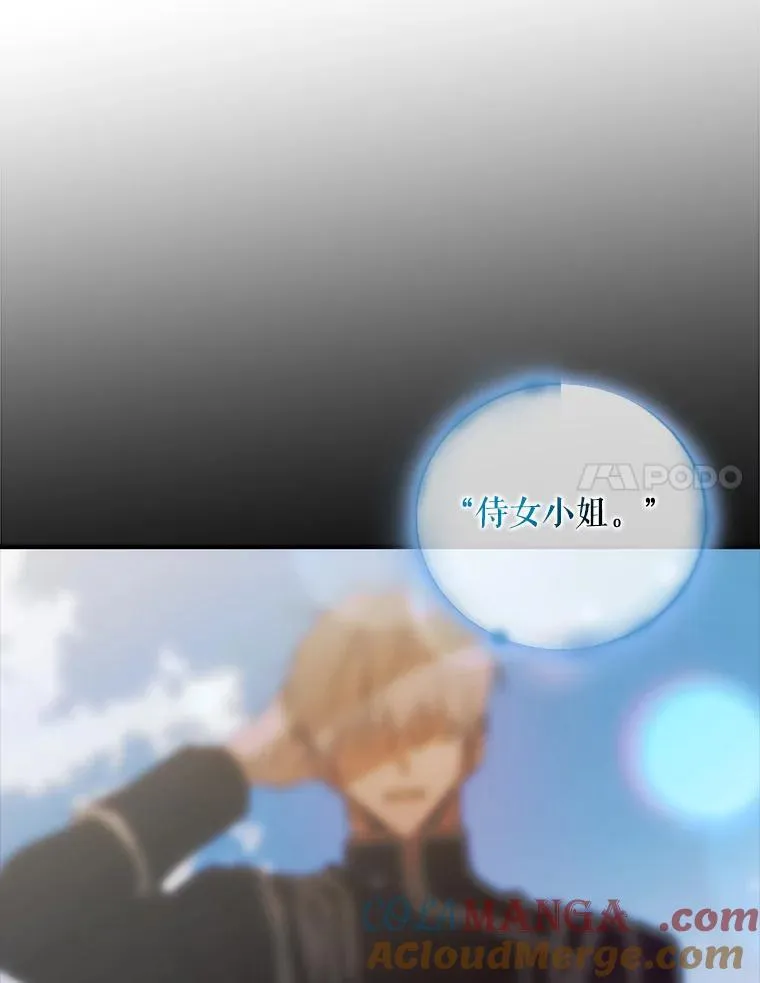 124.狩猎时刻156