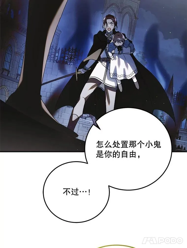 114.影失其踪43