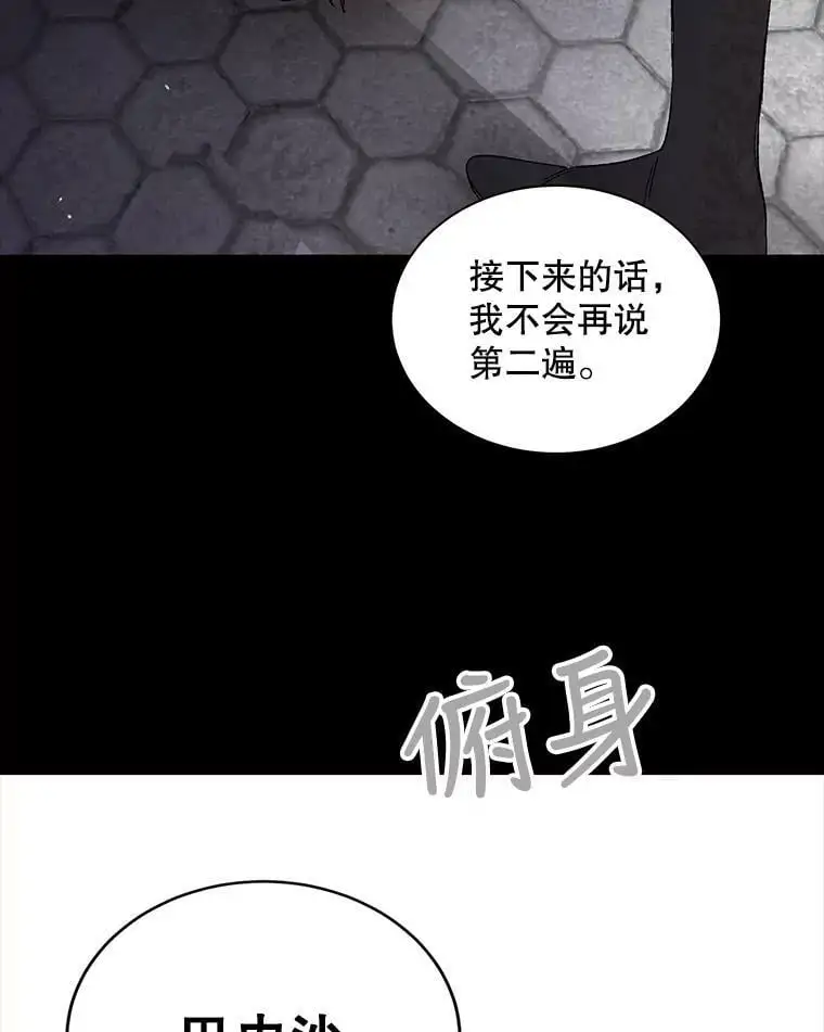 27.婚礼98