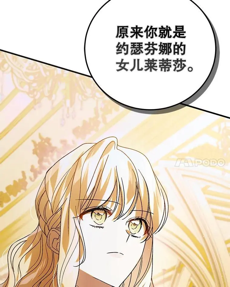 101.新生萌发127