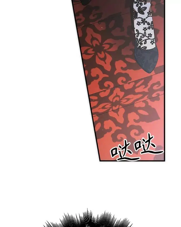 102.欲倾宫墙110