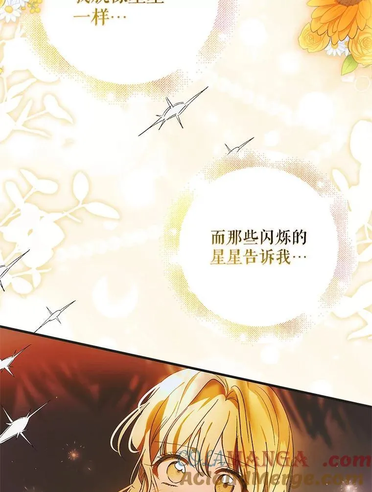 116.漫长的梦112