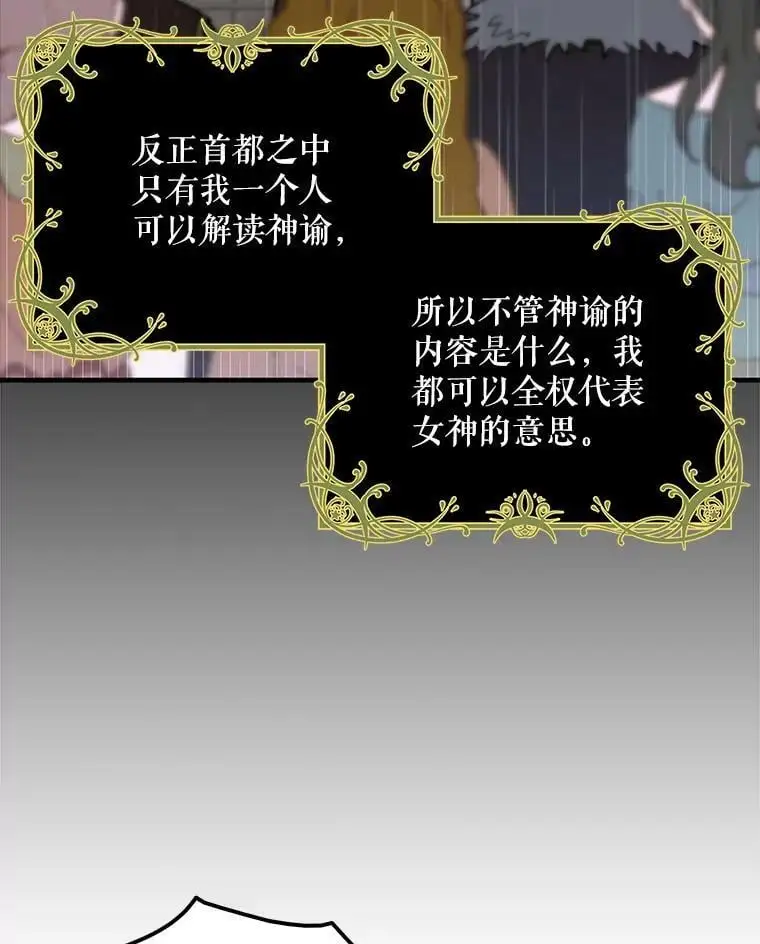 83.奇怪的图案49