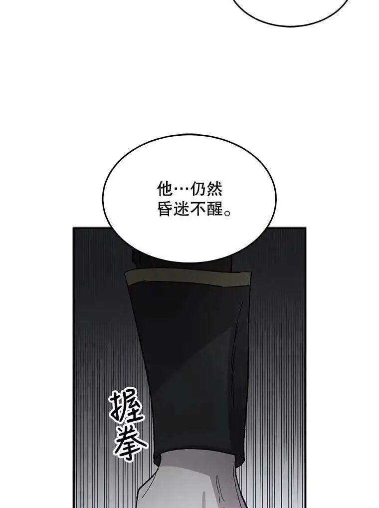 3.卑微的乞求58