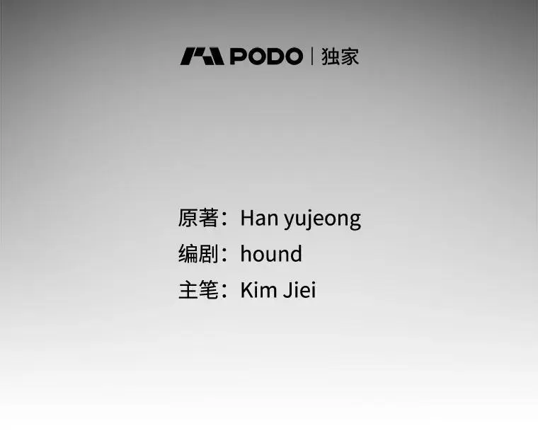 104.公王的预测62