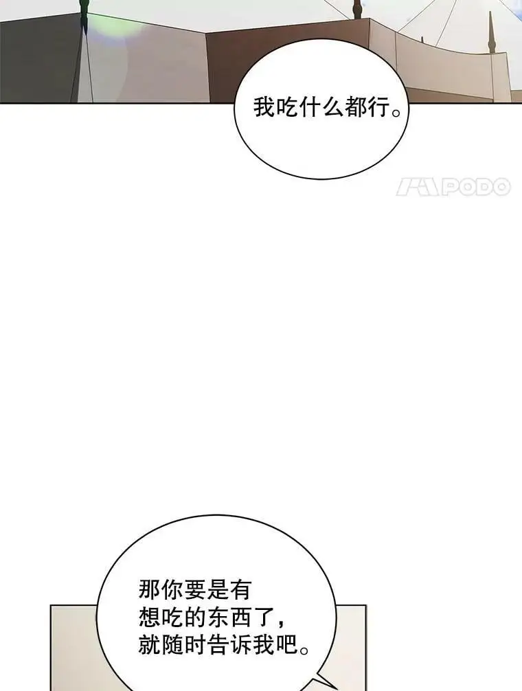 35.我不值得大家对我这么好11