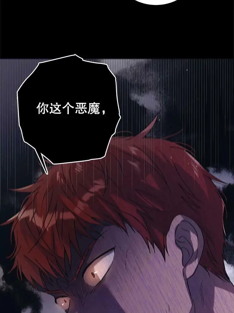 29.与使团的初见65