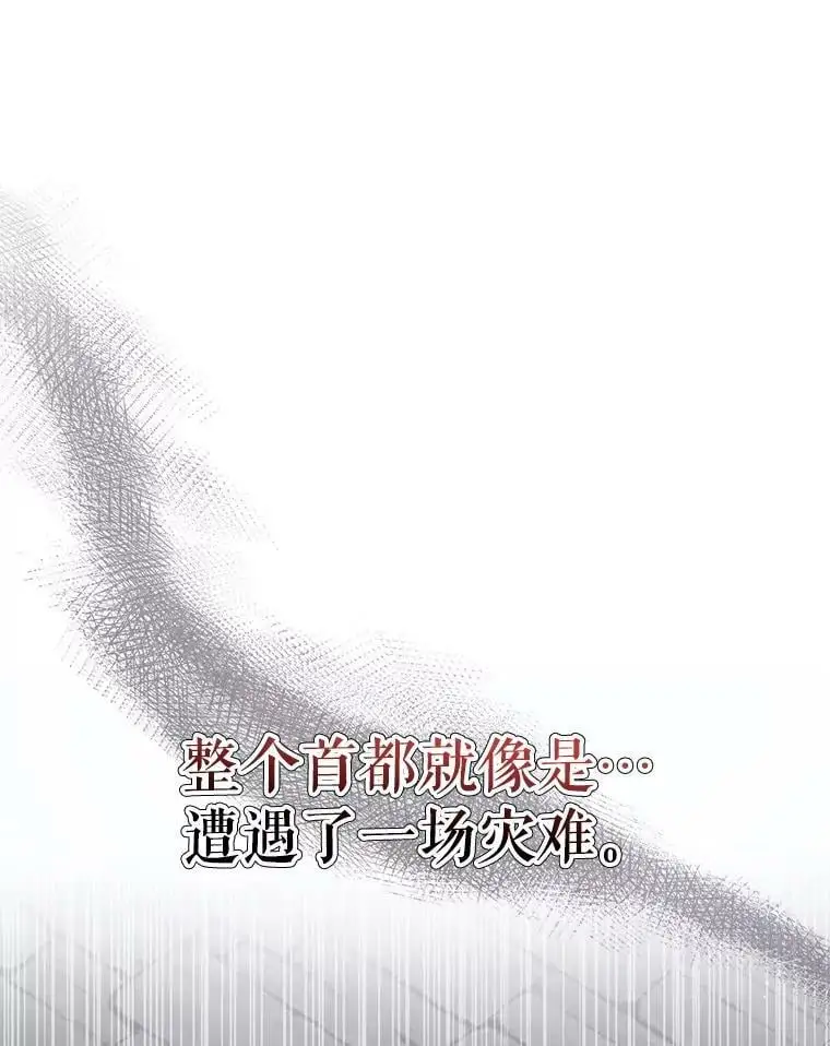 91.约瑟芬娜逃脱61