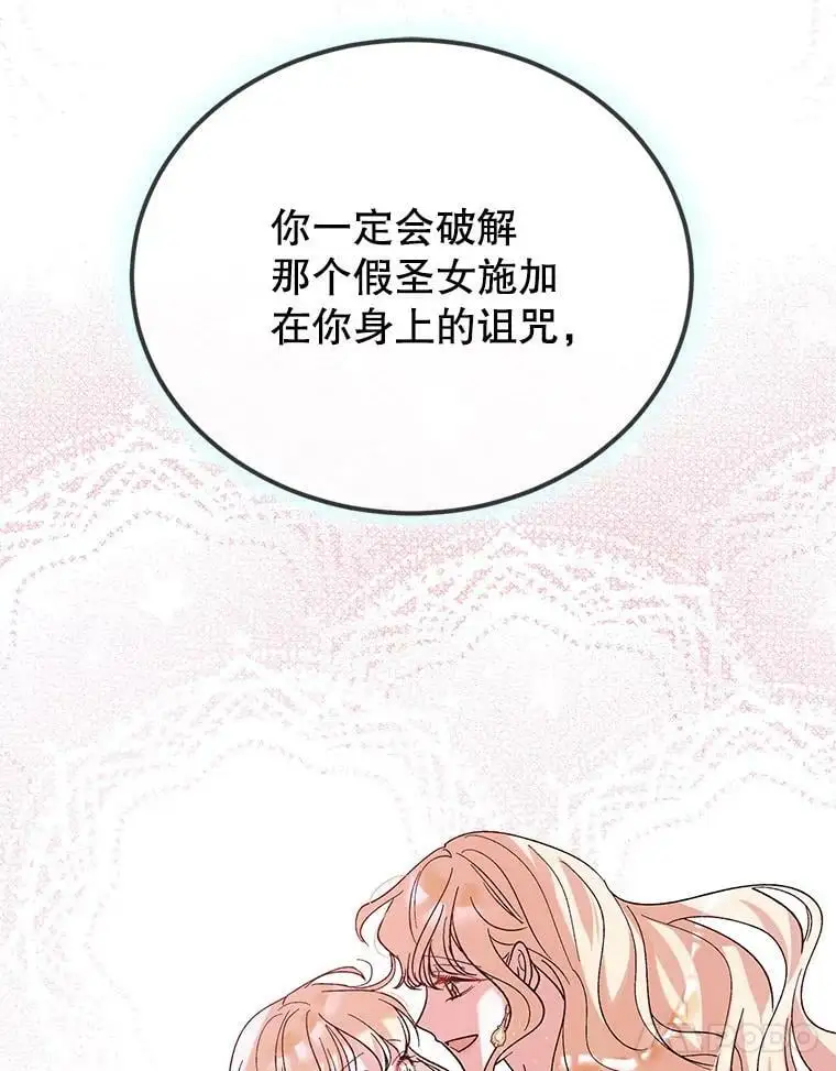 56.水之力的觉醒151
